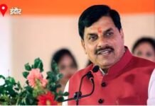 इंदौर के ब्रिलियन कन्वेंशन सेंटर में 11-12 सितंबर को होगी बड़ी समिट, सीएम मोहन यादव करेंगे उद्घाटन, पीपीपी मॉडल पर होगा मंथन