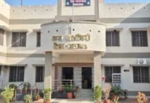 नौकरी का सपना दिखाकर करोड़ों का खेल
