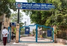 EPFO सदस्य की मौत के बाद PF-पेंशन कैसे मिलेगी? परिवार के लिए समझें पूरा क्लेम प्रोसेस