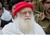 आसाराम को गुजरात हाईकोर्ट से बड़ा झटका, अंतरिम जमानत याचिका खारिज, जोधपुर से मिली पैरोल पर भी फंसा पेंच!