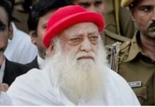 आसाराम को गुजरात हाईकोर्ट से बड़ा झटका, अंतरिम जमानत याचिका खारिज, जोधपुर से मिली पैरोल पर भी फंसा पेंच!