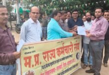 म.प्र. राज्य कर्मचारी संघ ने प्रधानमंत्री एवं मुख्यमंत्री के नाम तहसीलदार को २३ सूत्रीय मांगों का सौंपा ज्ञापन