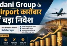 Adani Airports में बड़ा दांव! 5.5% हिस्सेदारी बेचकर जुटाएगी 1 अरब डॉलर, जानें क्या है तैयारी?