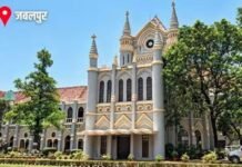 नर्सिंग फर्जीवाड़े में फंसे कॉलेजों पर भारी जुर्माना, हर डुप्लीकेट फैकल्टी पर देना होगा 3 लाख का फाइन, लगाने होंगे 50-50 पौधे