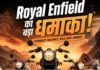 Royal Enfield की नई बाइक्स लाने की तैयारी, जल्द लॉन्च होंगी ये 5 धांसू मोटरसाइकिल