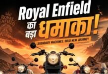 Royal Enfield की नई बाइक्स लाने की तैयारी, जल्द लॉन्च होंगी ये 5 धांसू मोटरसाइकिल