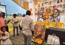 श्री विश्वकर्मा आदर्श लोहार विकास मंच ने मनाया विश्वकर्मा पूजन दिवस