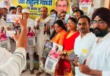 राहुल गांधी के कार्यक्रम के लिए इंदौर पुलिस की कठिन शर्तें, जगह के लिए कांग्रेस से आईडीए ने चार लाख रुपए और मांगे
