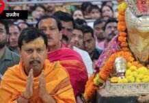 डेढ़ घंटे तक नीतिन नबीन ने बाबा महाकाल का लगाया ध्यान, BJP के राष्ट्रीय अध्यक्ष बनने के बाद पहली बार भस्मारती में शामिल हुए