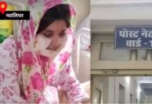 पत्नी ने जुड़वा बच्चों को दिया जन्म, एक बेटी देख तमतमाया पति, अस्पताल में चेहरे पर किया हमला; गिरफ्तारी के बाद आया ट्विस्ट