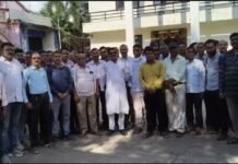 सहकारी समितियों के कर्मचारियों की अधिकारियों के साथ बैठक बेनतीजा