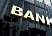 Bank Strike: इस महीने लगातार 5 दिन ठप हो सकती हैं बैंकिंग सेवाएं, हड़ताल से पहले वित्त मंत्रालय ने बुलाई इमरजेंसी बैठक