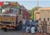 नीमच में नाकाबंदी के दौरान पकड़ाया 1270 किलो अवैध डोडाचूरा, 65 लाख के माल के साथ जोधपुर के दो तस्कर गिरफ्तार