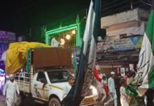 या गौस अल मदद के नारों से गूंजा शहर ,नगर में निकाला गया जुलूस ए गौसिया