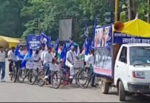 सामाजिक परिवर्तन से व्यवस्था परिवर्तन का संदेश, साइकिल यात्रा रवाना