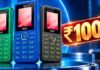 itel ने ₹1,059 में लॉन्च किया नया कीपैड फोन, FM रेडियो और SOS जैसे कई फीचर्स का मिलेगा सपोर्ट