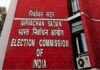 चुनावी गड़बड़ियों की शिकायत पर दिल्ली कोर्ट सख्त, पुलिस को नए सिरे से जांच रिपोर्ट दाखिल करने का आदेश