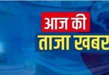 आज की ताजा खबर Live: दिल्ली जा रहा इंडिगो का विमान इंजन में खराबी के बाद गोवा लौटा, सभी यात्री सुरक्षित