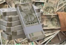 केंद्र सरकार ने बदला प्लान! इस साल 1.2 लाख करोड़ रुपये कम लेगी कर्ज