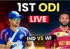 IND vs WI Live Score: वेस्टइंडीज की पारी 150 रनों के पार, भारत को मिला सिर्फ एक विकेट