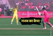 Aiden Markram Catch: कूपर कॉनली ने पकड़ा अद्भुत कैच, पहली ही गेंद पर चलते बने एडेन मार्करम (वीडियो)