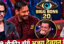 Bigg Boss 20: काजी का हुकस्टेप देख अजय देवगन ने ली चुटकी, सलमान खान भी नहीं रोक पाए हंसी