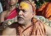 ‘मुख्य चुनाव आयुक्त को तुरंत हटाएं और जेन-जी आंदोलन को नहीं कुचले’, शंकराचार्य अविमुक्तेश्वरानंद ने दी सरकार को सलाह