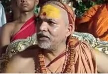 ‘मुख्य चुनाव आयुक्त को तुरंत हटाएं और जेन-जी आंदोलन को नहीं कुचले’, शंकराचार्य अविमुक्तेश्वरानंद ने दी सरकार को सलाह