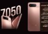 Vivo T5 5G भारत में लॉन्च, 7,050mAh बैटरी और 144Hz कर्व्ड AMOLED डिस्प्ले से लैस, जानें कीमत