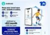 रिलायंस जियो ने JioShield किया लॉन्च, जानें कैसे करेगा काम और क्या हैं फायदे