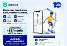 रिलायंस जियो ने JioShield किया लॉन्च, जानें कैसे करेगा काम और क्या हैं फायदे