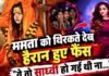 “ये तो साध्वी…”, जम्प सूट पहनकर थिरकती दिखीं Mamta Kulkarni, भौचक्के रह गए फैंस