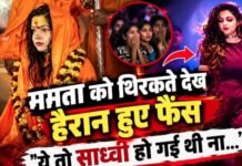 “ये तो साध्वी…”, जम्प सूट पहनकर थिरकती दिखीं Mamta Kulkarni, भौचक्के रह गए फैंस