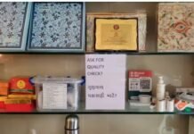 Ahmedabad News: मिठाई-फरसाण की दुकानों पर ग्राहक खुद कर सकेंगे मिलावट की जांच, AMC ने टेस्टिंग किट रखने को कहा