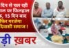 BALAGHAT NEWS: 14 दिन से चल रही हड़ताल पर फिलहाल ब्रेक, 15 दिन बाद फिर गरजेगा आदिवासी समाज ! PADMESH