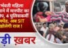 BALAGHAT NEWS: गर्भवती महिला से थाने में मारपीट का आरोप, 4 पुलिसकर्मी सस्पेंड, अब SIT खोलेगी राज !