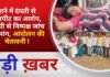 BALAGHAT NEWS: थाने में दंपती से मारपीट का आरोप, एसपी से निष्पक्ष जांच की मांग, आंदोलन की चेतावनी
