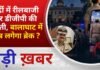 BALAGHAT NEWS: वर्दी में रीलबाजी पर डीजीपी की सख्ती, बालाघाट में कब लगेगा ब्रेक ? PADMESH NEWS