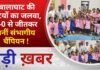 BALAGHAT NEWS: बालाघाट की बेटियों का जलवा, 3-0 से जीतकर बनीं संभागीय चैंपियन ! PADMESH NEWS