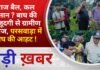 BALAGHAT NEWS:आज बैल, कल इंसान ? बाघ की मौजूदगी से ग्रामीण नाराज, परसवाड़ा में बाघ की आहट ! PADMESH