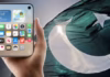 पाकिस्तान में कितने का पड़ेगा iPhone Duo? इतने में आ जाएंगी कई गाड़ियां, जानें सभी मॉडल्स का अनुमानित दाम