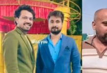 ‘जीवन में नियंत्रण जरूरी है’, स्टेटस लगाने के कुछ देर बाद राजा रघुवंशी के दोस्त ने दी जान, पुलिस जांच में जुटी