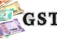 बिजनेस शुरू करने जा रहे हैं? GST रजिस्ट्रेशन के नए नियम और 5 बड़े बदलाव समझें