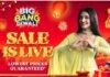 Flipkart Big Bang Diwali Sale आज से शुरू, iPhone 17 से लेकर Samsung Galaxy S25 FE तक पर छूट