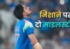 ODI सीरीज में भाग लेने न्यूजीलैंड पहुंचे शुभमन गिल, निशाने पर होंगे दो माइलस्टोन