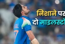 ODI सीरीज में भाग लेने न्यूजीलैंड पहुंचे शुभमन गिल, निशाने पर होंगे दो माइलस्टोन