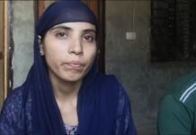 तीन साल से लापता महिला पंजाब में मिली:आधार कार्ड से मिला सुराग