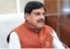 DA Hike In MP: मध्य प्रदेश में मोहन सरकार ने कर्मचारियों को दिया दिवाली का तोहफा, दो फीसदी बढ़ाया डीए, जनवरी से मिलेगा लाभ