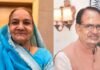 केंद्रीय मंत्री शिवराज सिंह चौहान की मां का निधन, भोपाल एम्स में लीं अंतिम सांसें, सीहोर में होगा अंतिम संस्कार