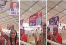 मोदी कहीं नहीं जाएंगे जब तक…’ गुजरात के बनासकांठा में खास पोस्टर लेकर पहुंची महिलाएं